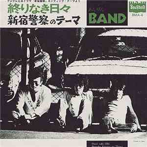 あんぜんBand - 終わりなき日々 / 新宿警察のテーマ album flac