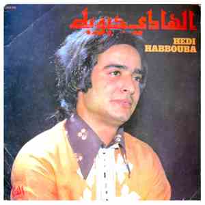 الهادي حبوبة = Hedi Habbouba - الهادي حبوبة = Hedi Habbouba album flac