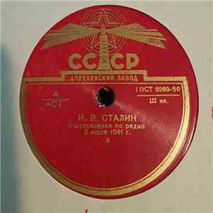 И. В. Сталин - Выступление по радио 3 июля 1941 г. album flac