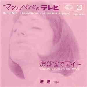 Mimi - ママとパパのテレビ = Insieme (Televisione con mamma e papà) album flac