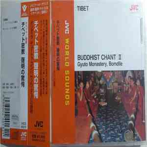 Monks Of The Gyuto Monastery - Tibet - Buddhist Chant [II] = チベット密教 聲明の驚愕 album flac