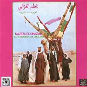ناظم الغزالي = Nazem El Ghazali - العروسة العربية = Al Aroussa Al Arabia album flac