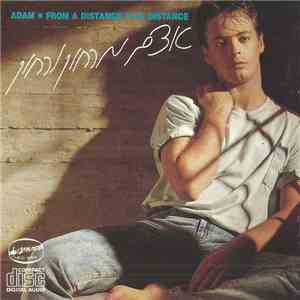 Adam = אדם - From A Distance To A Distance = מרחוק לרחוק album flac