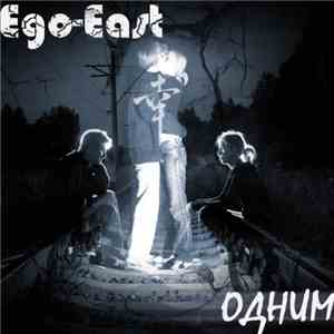 Ego-East Featuring Slang - Одним album flac