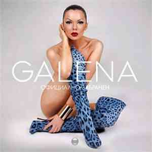Galena  - Официално Забранен album flac