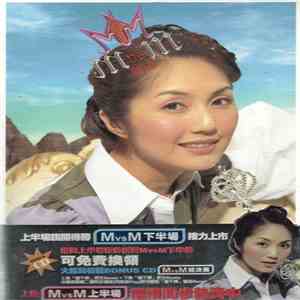 楊千嬅 - M Vs M 上半場 / 下半場 / 總決賽 (Complete) album flac