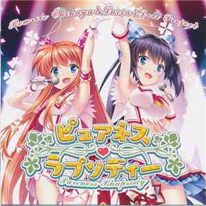 此花ルチア & 鳯ちはや - Pureness Rhapsody = ピュアネスラプソディー album flac