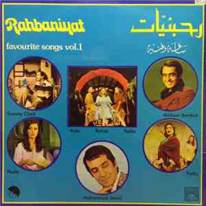 Various - رحبانيات - ساعة وغنيية Rahbaniyat - Farourite Songs Vol. 01 album flac