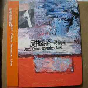 Various - Anti China Invasion Live album flac