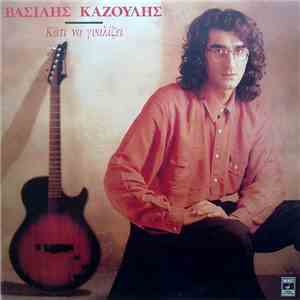 Βασίλης Καζούλης - Κάτι Να Γυαλίζει album flac