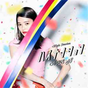 AKB48 - ハイテンション album flac