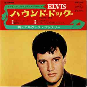 Elvis Presley - Hound Dog = ハウンド・ドッグ album flac
