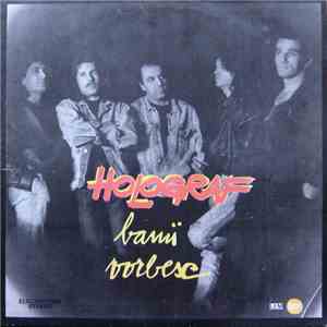 Holograf - Banii Vorbesc album flac