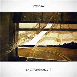 Lev Telov - Симптомы Смерти album flac