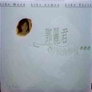 Teresa Teng - Like Moon Like Lemon Like Terisa album flac
