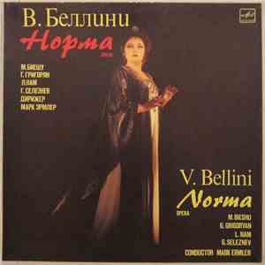 В. Беллини - Норма = Norma album flac