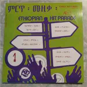 Various - Ethiopian Hit Parade album flac