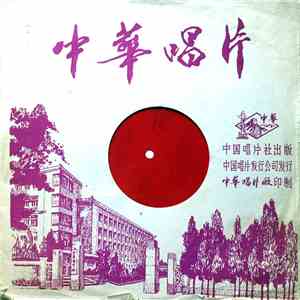 Various - Δώδεκα Βεντέττες album flac